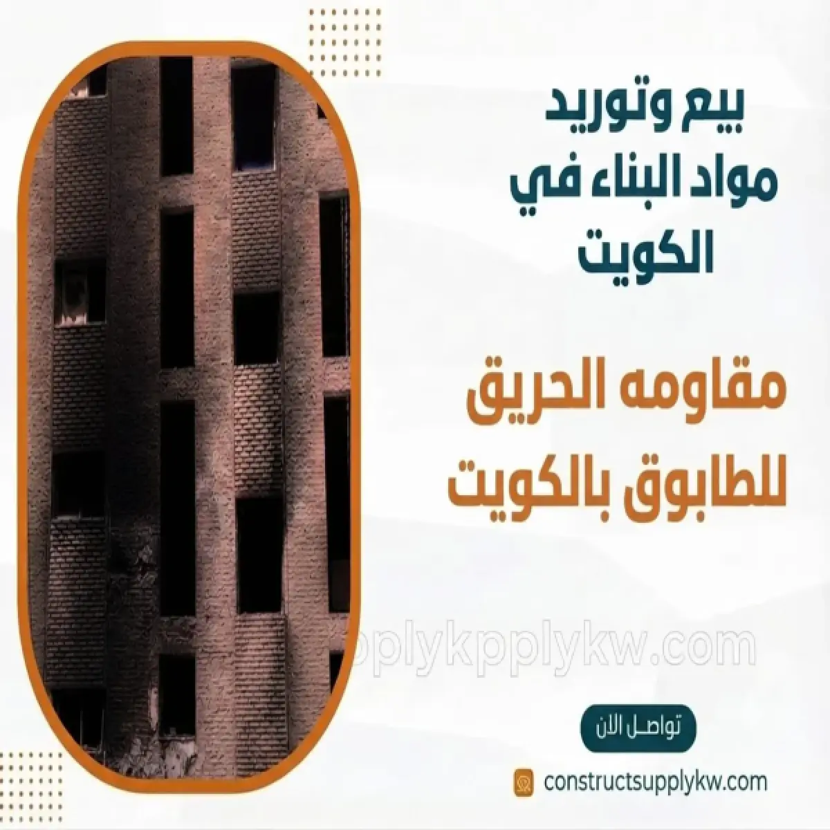 1785434008-WhatsApp Image 2026-07-30 at 14.46.12.webp